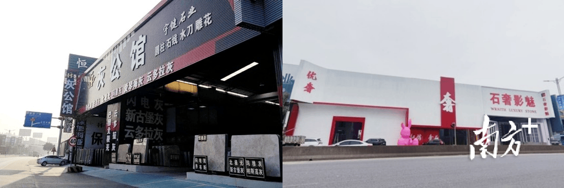石材廠→石材展館<strong></p>
<p>石材</strong>，河口街道石材企業(yè)主動(dòng)升級助力產(chǎn)業(yè)發(fā)展:石材